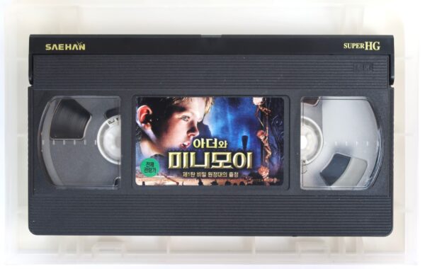 Arthur and the Invisibles (2006) Korean Late VHS [NTSC] Korea Minimoys