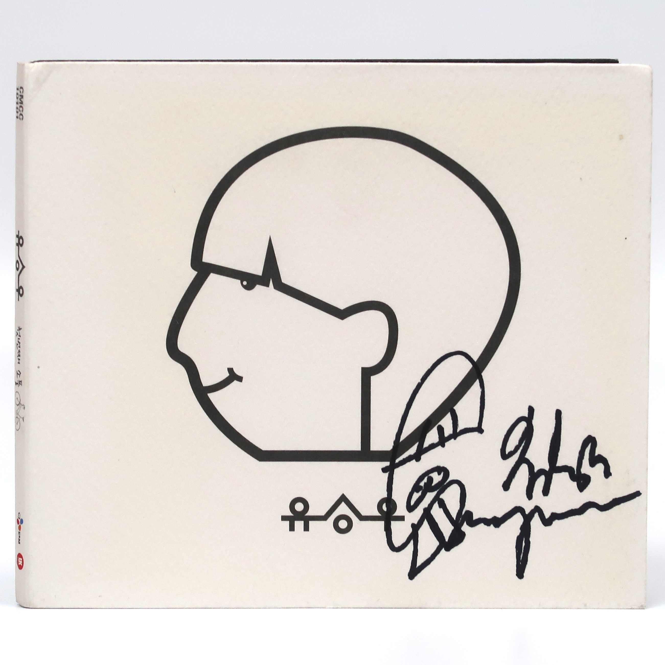img_4783 Yu Seungwoo - Picnic Signed Autographed CD Album Promo K-Pop 2013