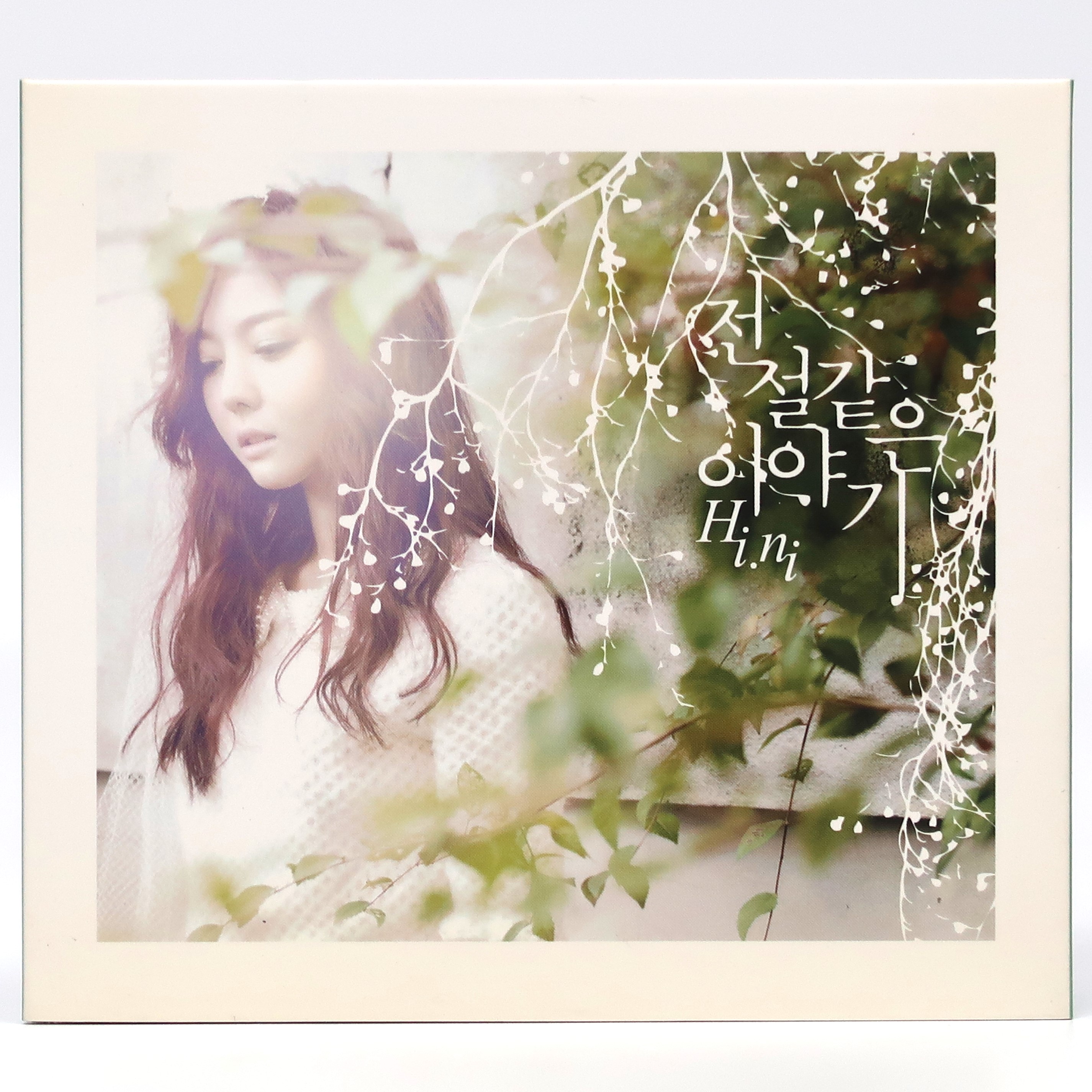 img_4788 Hi.ni - Legend of Tears Signed Autographed + Message CD Album Promo K-Pop 2012