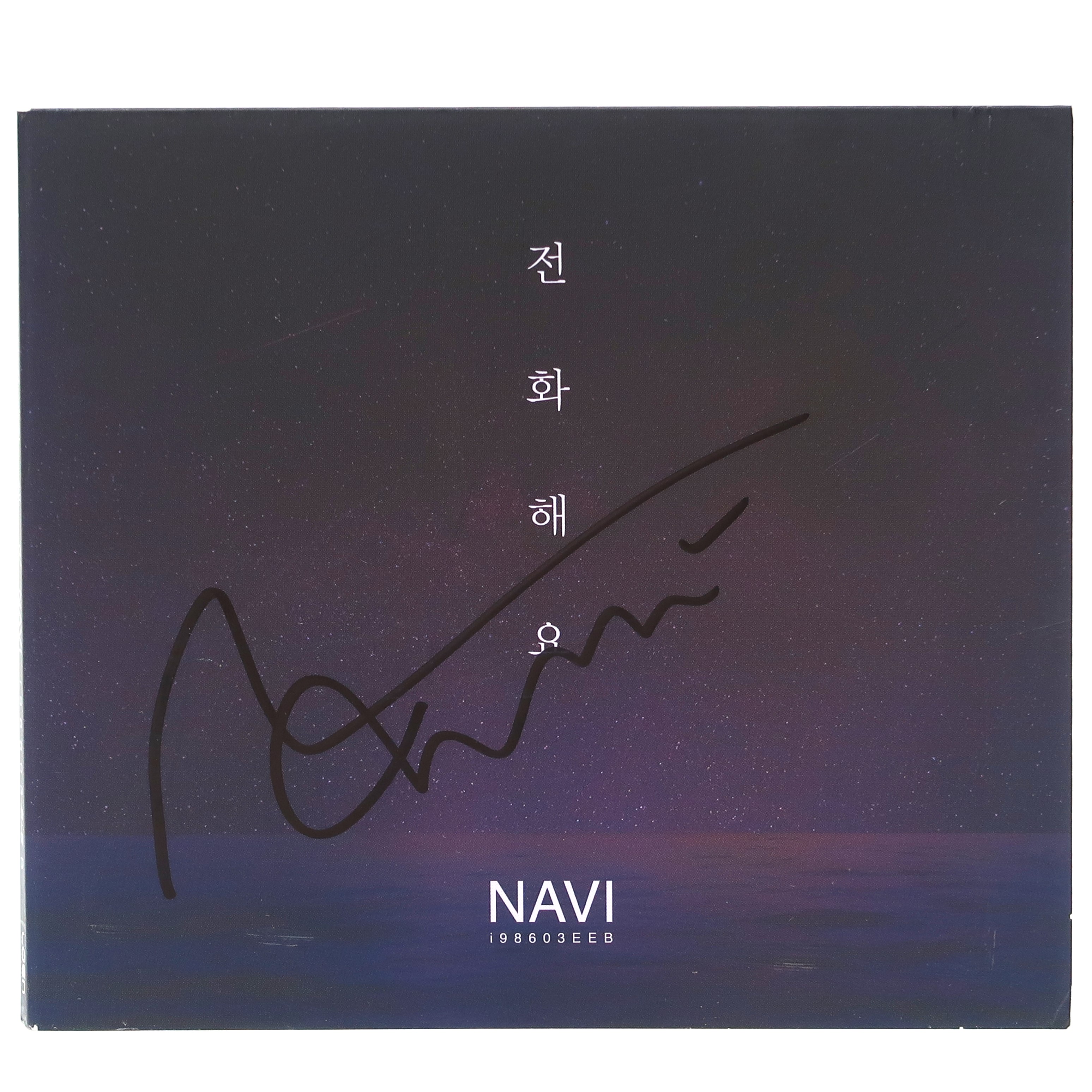 img_4965 Navi - Ring Me Up Signed Autographed CD Single Album Promo K-Pop 2017