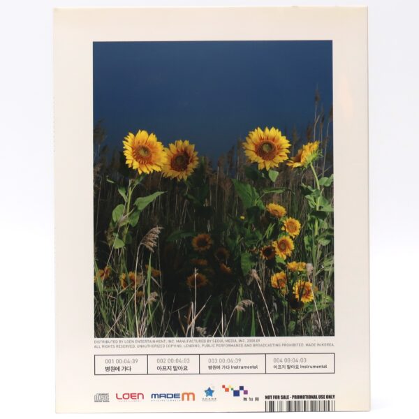 img_5005 Miru - Love Is A Pill CD Album Promo K-Pop Ballad 2008 Go to the hospital