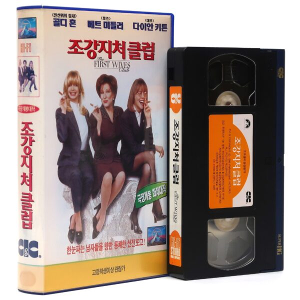 The First Wives Club (1996) Korean VHS Rental [NTSC] Korea Bette Midler Comedy