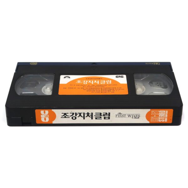 The First Wives Club (1996) Korean VHS Rental [NTSC] Korea Bette Midler Comedy