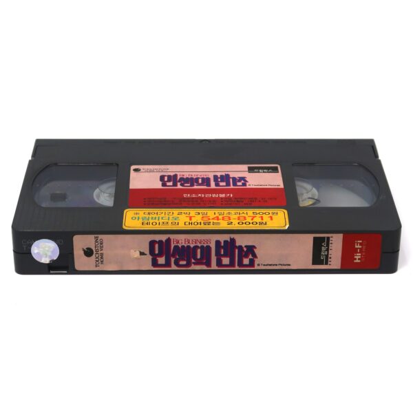 Big Business (1988) Korean VHS Video Rental [NTSC] Korea Bette Midler Comedy