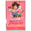 Ruthless People (1986) Korean VHS Video Rental [NTSC] Korea Bette Midler Comedy