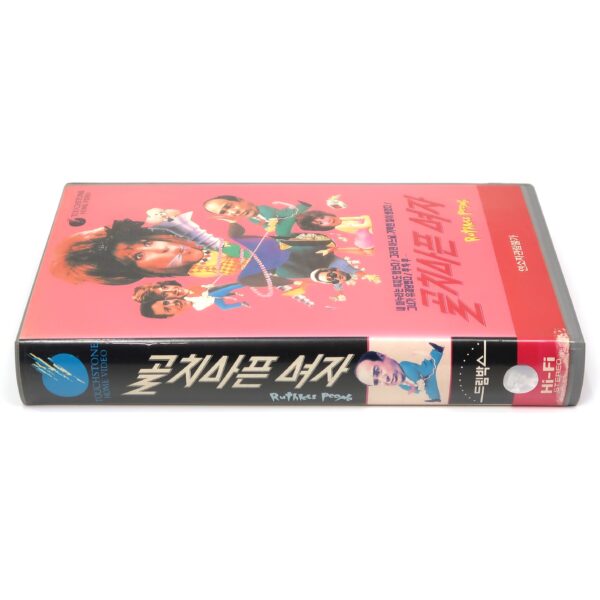 Ruthless People (1986) Korean VHS Video Rental [NTSC] Korea Bette Midler Comedy