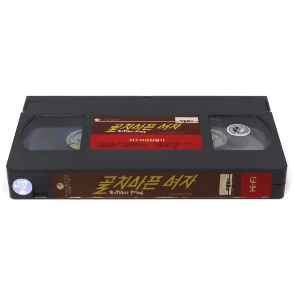 Ruthless People (1986) Korean VHS Video Rental [NTSC] Korea Bette Midler Comedy