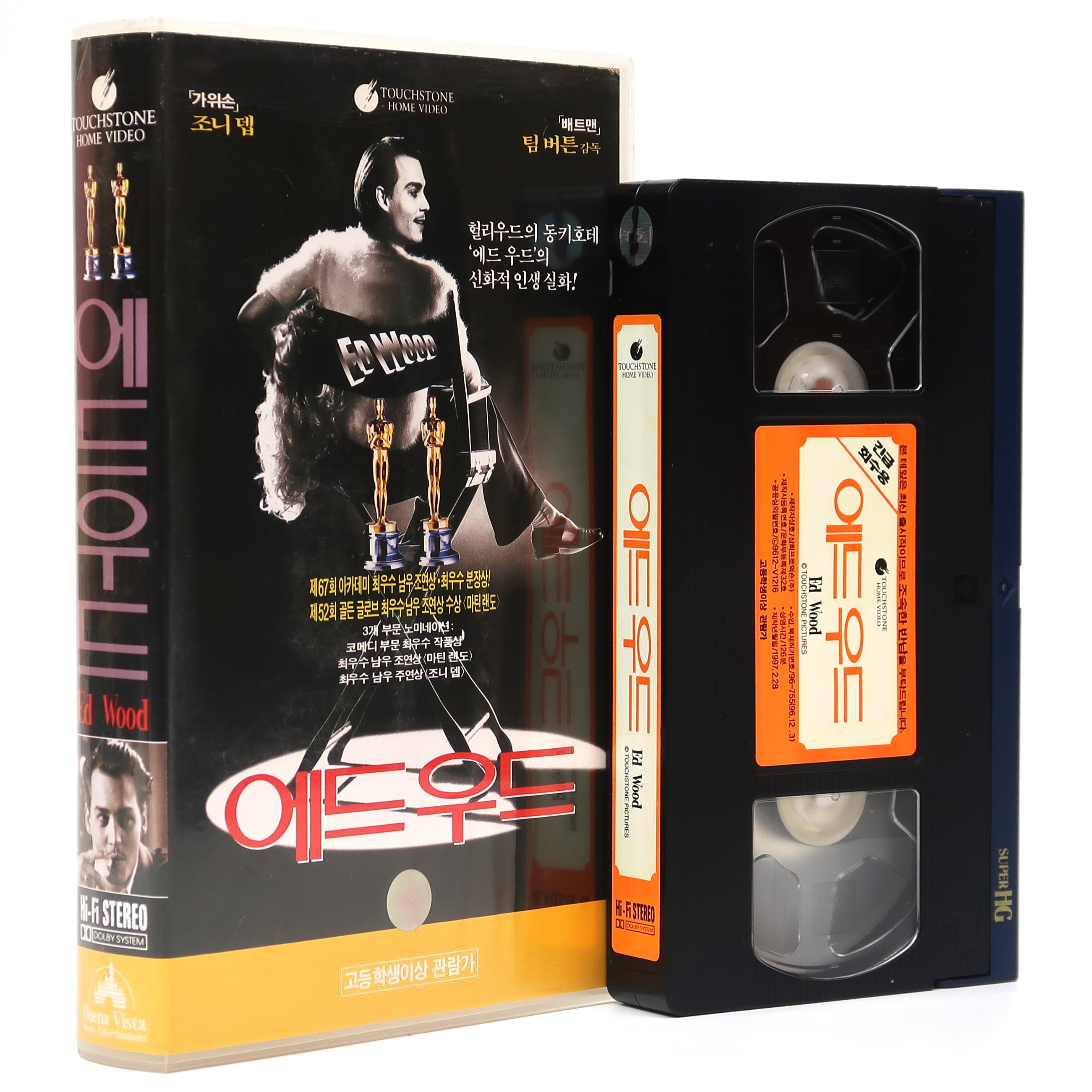 Ed Wood (1994) Korean VHS [NTSC] Korea Tim Burton Johnny Depp