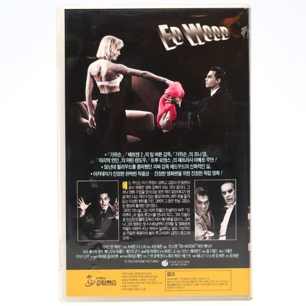 Ed Wood (1994) Korean VHS [NTSC] Korea Tim Burton Johnny Depp