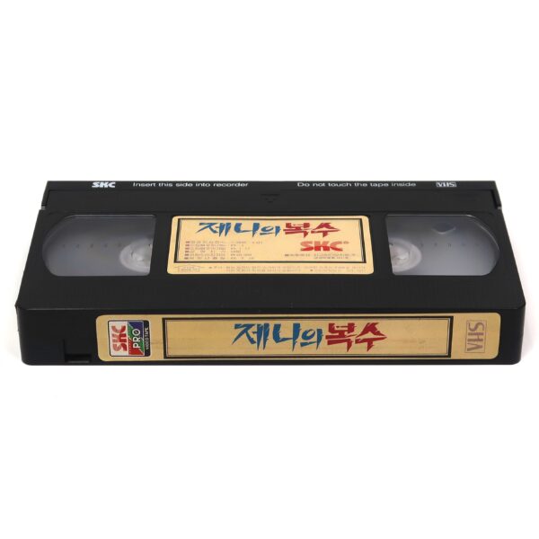 Reform School Girls (1986) Korean VHS [NTSC] Korea DeSimone Women Prison SKC