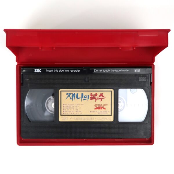 Reform School Girls (1986) Korean VHS [NTSC] Korea DeSimone Women Prison SKC