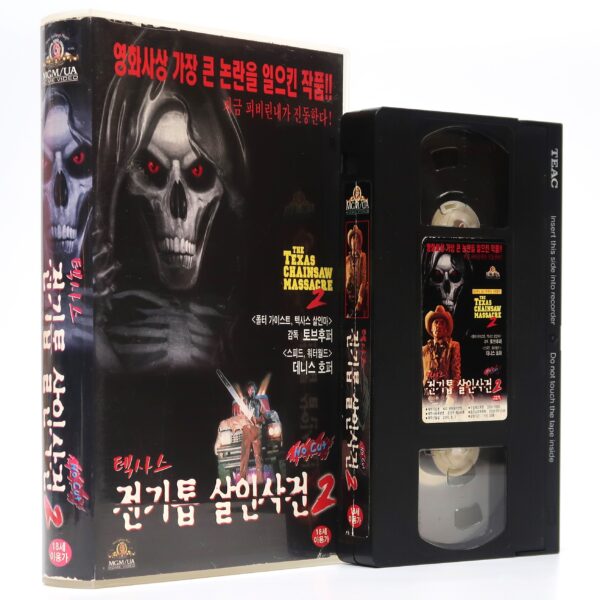 The Texas Chainsaw Massacre 2 (1986) Korean VHS [NTSC] Korea Horror MGM