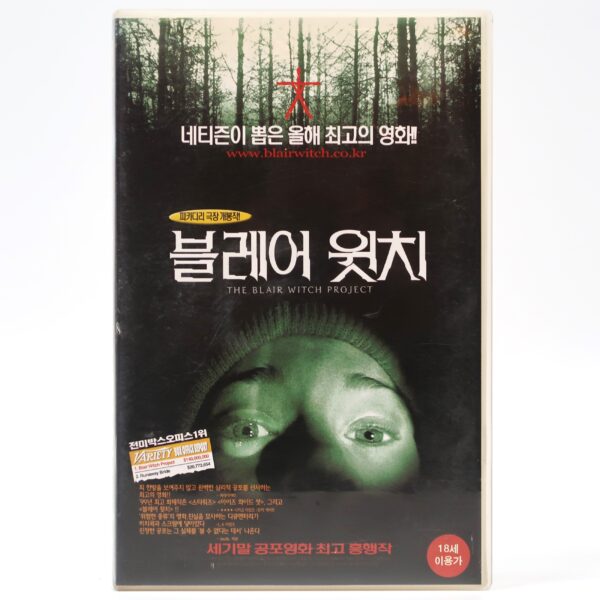 The Blair Witch Project (1999) Korean VHS Video Tape [NTSC] Horror Korea