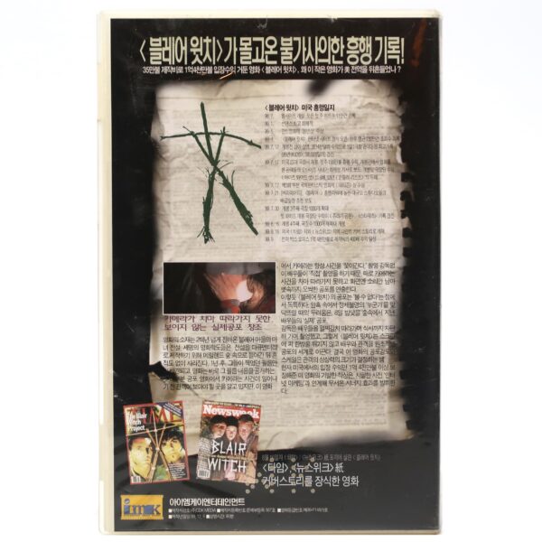 The Blair Witch Project (1999) Korean VHS Video Tape [NTSC] Horror Korea
