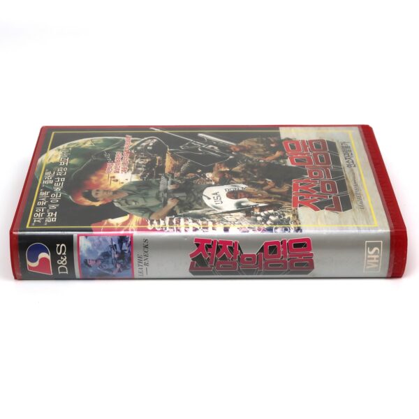 Leathernecks (1989) Korean VHS Video Rental [NTSC] Korea Action Colli di cuoio