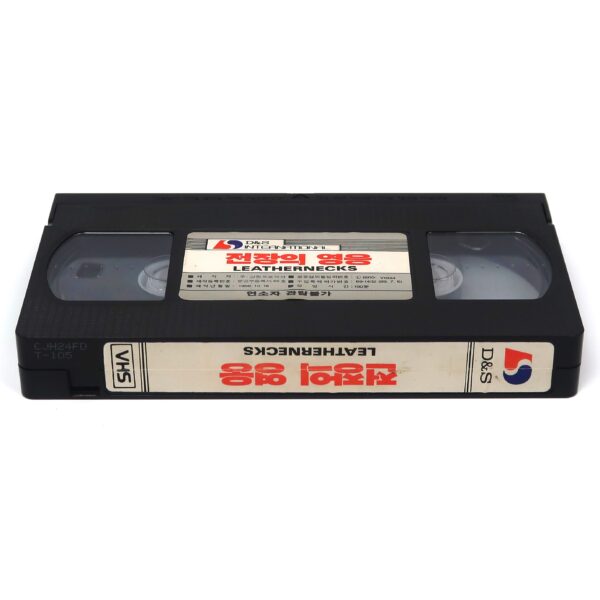 Leathernecks (1989) Korean VHS Video Rental [NTSC] Korea Action Colli di cuoio