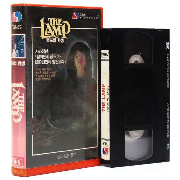 The Outing / The Lamp (1987) Korean VHS Video Rental [NTSC] Korea Horror Slasher