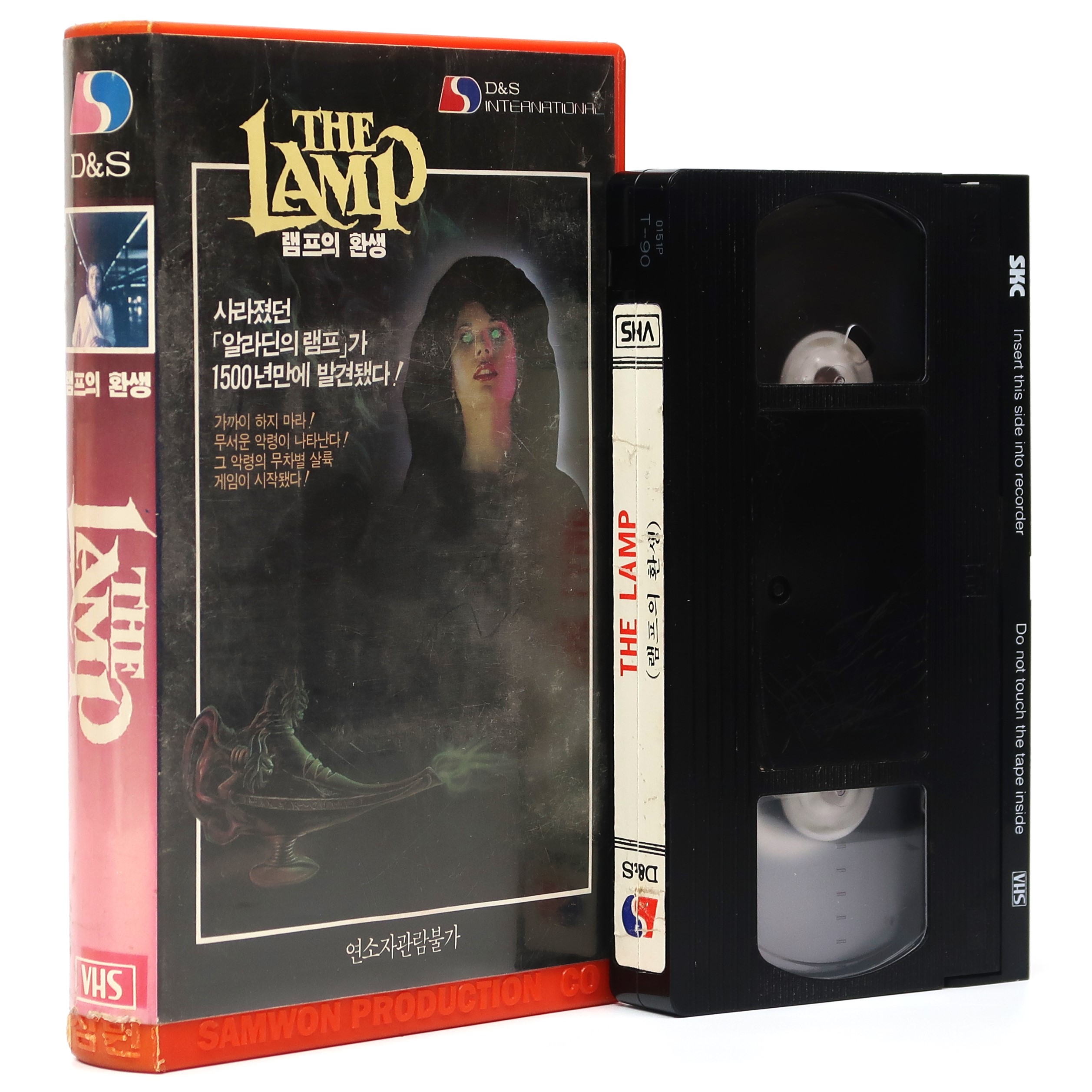 The Outing / The Lamp (1987) Korean VHS Video Rental [NTSC] Korea Horror Slasher
