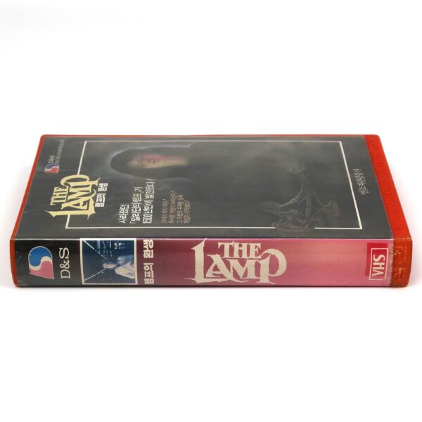The Outing / The Lamp (1987) Korean VHS Video Rental [NTSC] Korea Horror Slasher