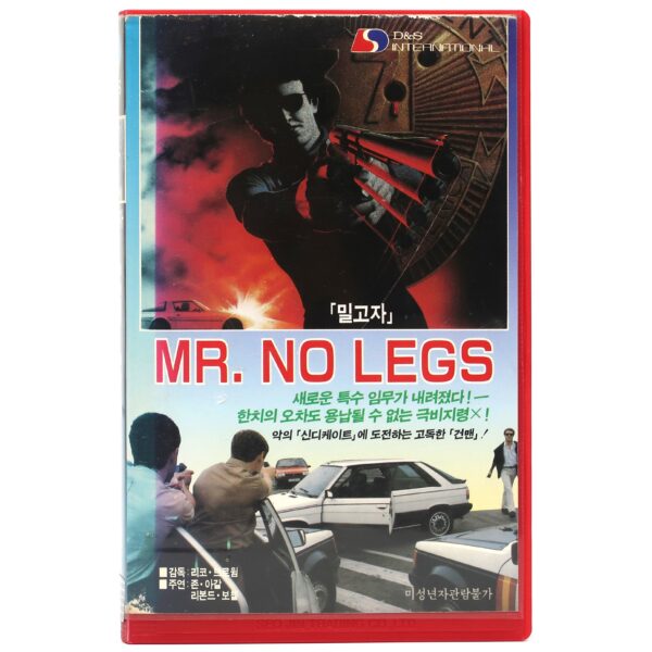 Mr. No Legs (1976) Korean VHS [NTSC] Korea 70s Action