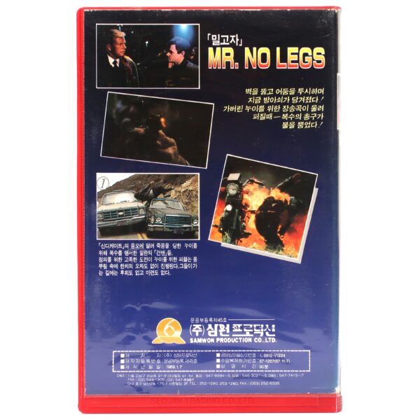 Mr. No Legs (1976) Korean VHS [NTSC] Korea 70s Action