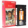 Hitch Hike / The Naked Prey (1977) Korean VHS [NTSC] Korea Autostop Rosso Sangue