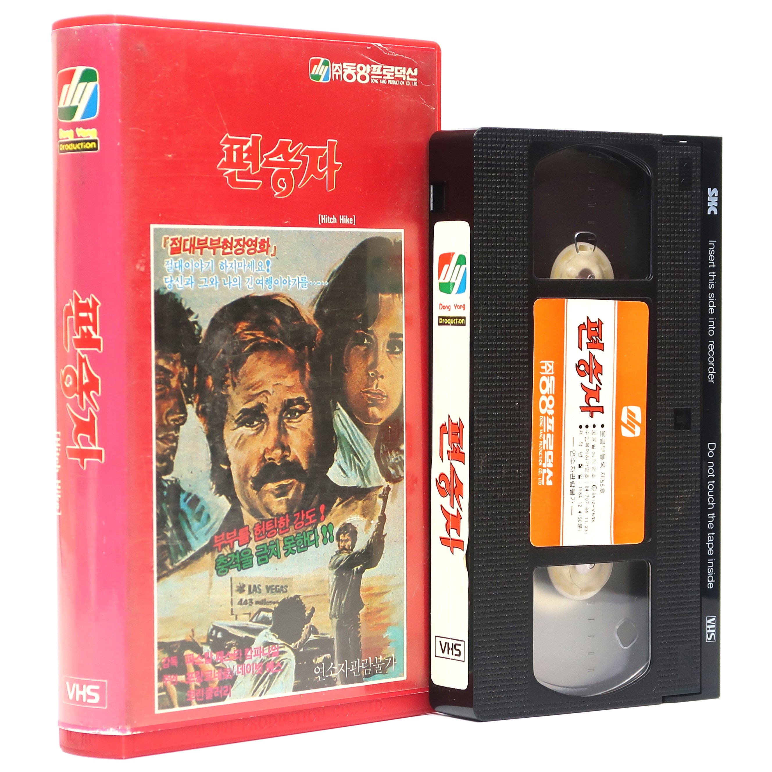 Hitch Hike / The Naked Prey (1977) Korean VHS [NTSC] Korea Autostop Rosso Sangue