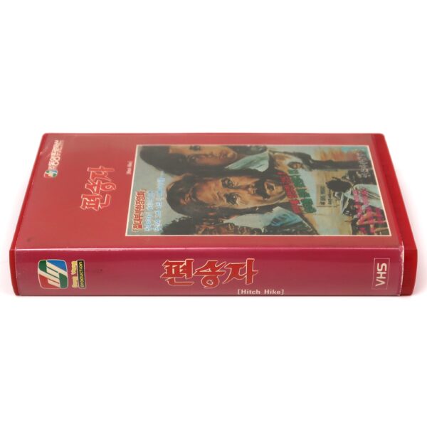Hitch Hike / The Naked Prey (1977) Korean VHS [NTSC] Korea Autostop Rosso Sangue