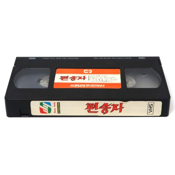 Hitch Hike / The Naked Prey (1977) Korean VHS [NTSC] Korea Autostop Rosso Sangue