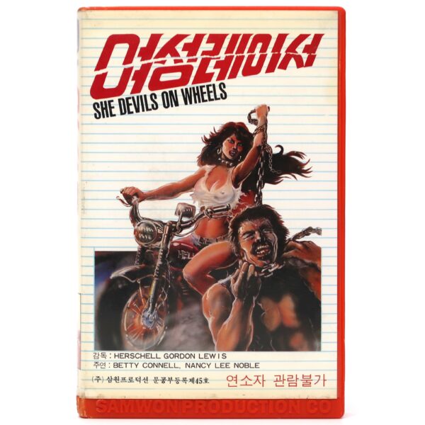 She-Devils on Wheels (1968) Korean VHS [NTSC] Korea Action Sleaze
