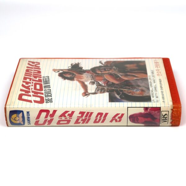 She-Devils on Wheels (1968) Korean VHS [NTSC] Korea Action Sleaze