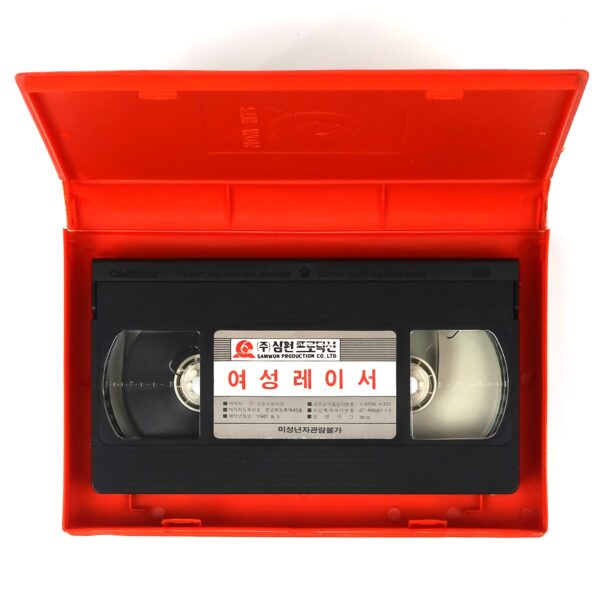 She-Devils on Wheels (1968) Korean VHS [NTSC] Korea Action Sleaze