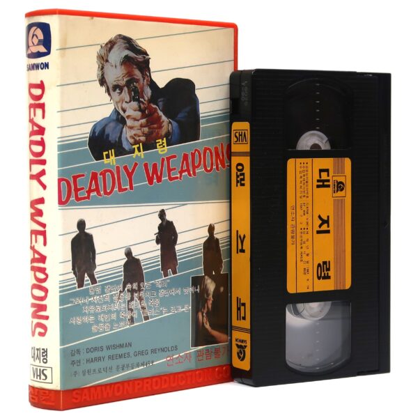 Deadly Weapons (1974) Korean VHS [NTSC] Korea Action Sleaze