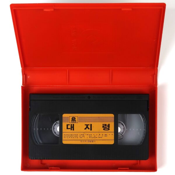 Deadly Weapons (1974) Korean VHS [NTSC] Korea Action Sleaze