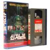 Syngenor (1990) Korean VHS [NTSC] Korea Horror Sci-Fi