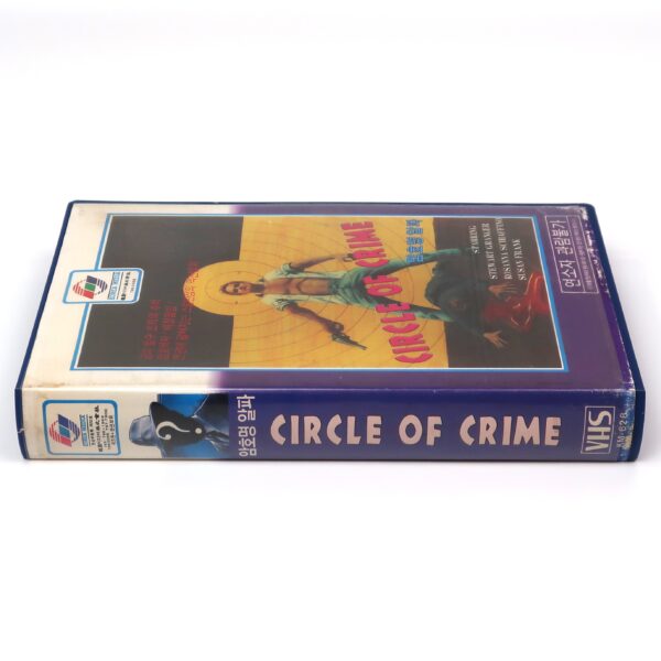 Das Geheimnis Der Drei Dschunken (1965) Korean VHS [NTSC] Korea English Dub