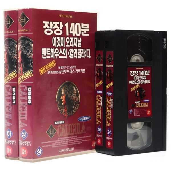 Caligula (1979) Korean VHS [NTSC] Korea Uncut Tinto Brass Malcolm McDowell