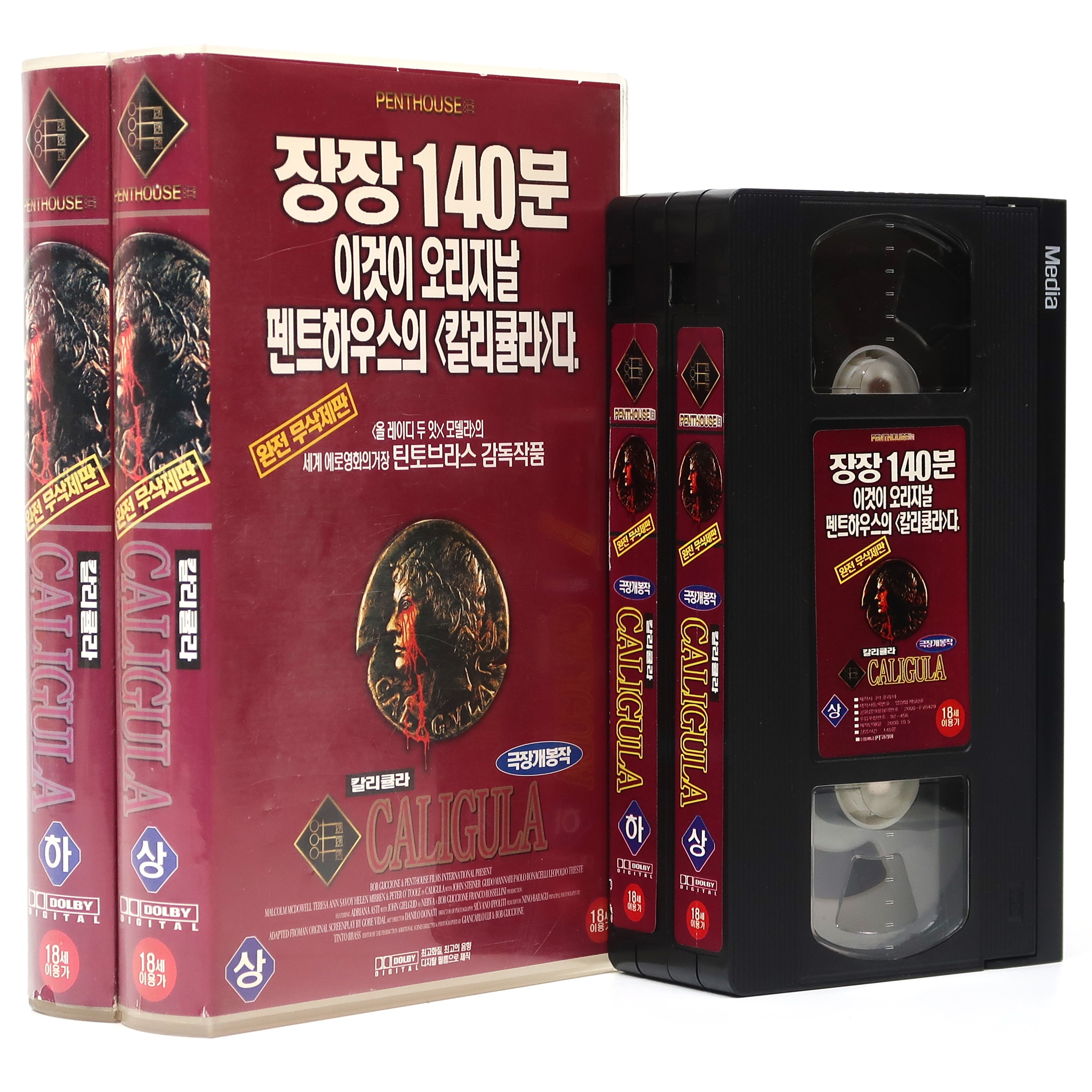 Caligula (1979) Korean VHS [NTSC] Korea Uncut Tinto Brass Malcolm McDowell