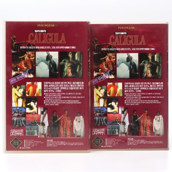 Caligula (1979) Korean VHS [NTSC] Korea Uncut Tinto Brass Malcolm McDowell