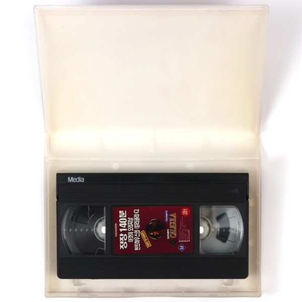 Caligula (1979) Korean VHS [NTSC] Korea Uncut Tinto Brass Malcolm McDowell