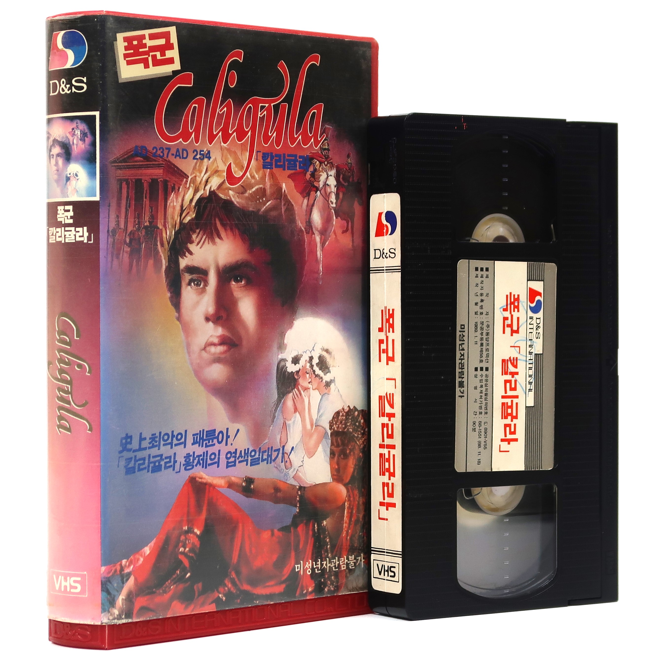 Caligula… The Untold Story (1982) Korean VHS [NTSC] Korea Joe D'Amato