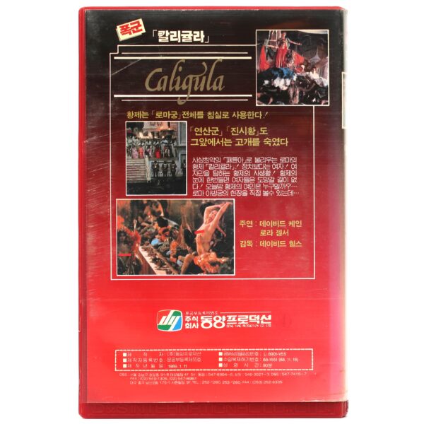 Caligula… The Untold Story (1982) Korean VHS [NTSC] Korea Joe D'Amato