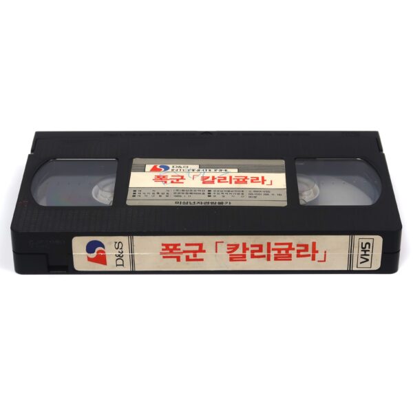 Caligula… The Untold Story (1982) Korean VHS [NTSC] Korea Joe D'Amato