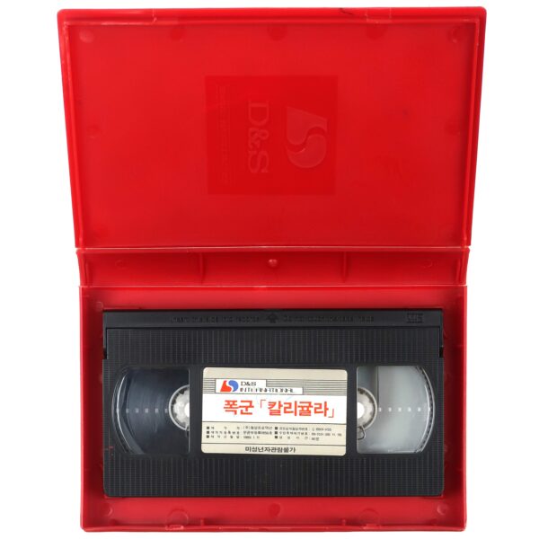 Caligula… The Untold Story (1982) Korean VHS [NTSC] Korea Joe D'Amato