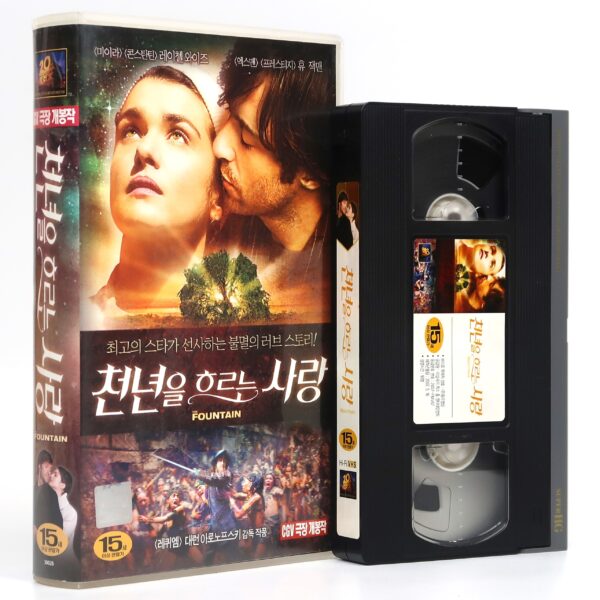 The Fountain (2007) Korean Late VHS Rental Video [NTSC] Korea Darren Aronofsky