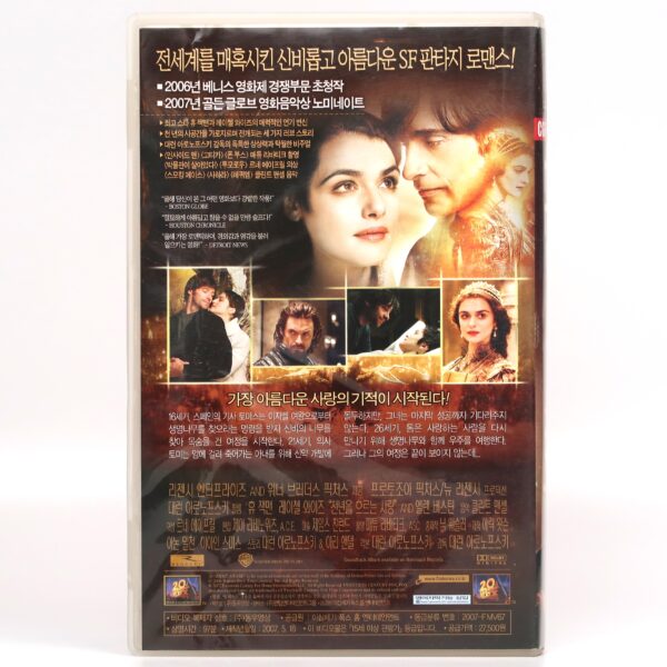 The Fountain (2007) Korean Late VHS Rental Video [NTSC] Korea Darren Aronofsky