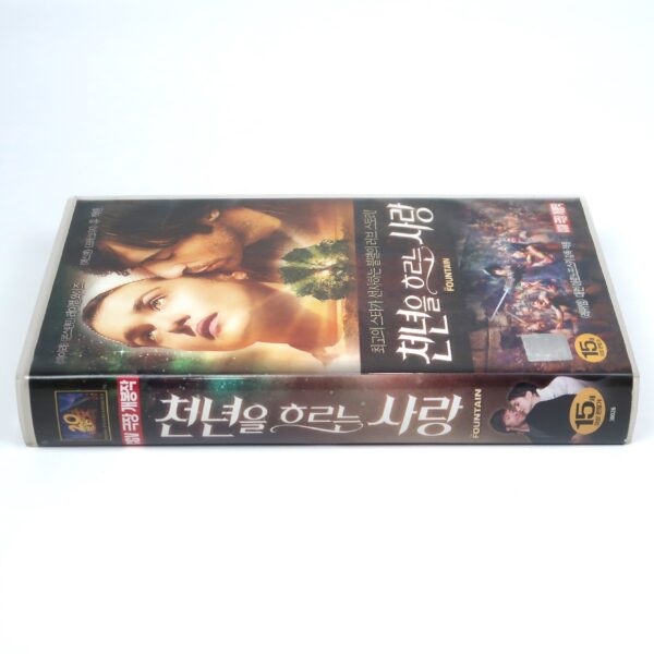 The Fountain (2007) Korean Late VHS Rental Video [NTSC] Korea Darren Aronofsky