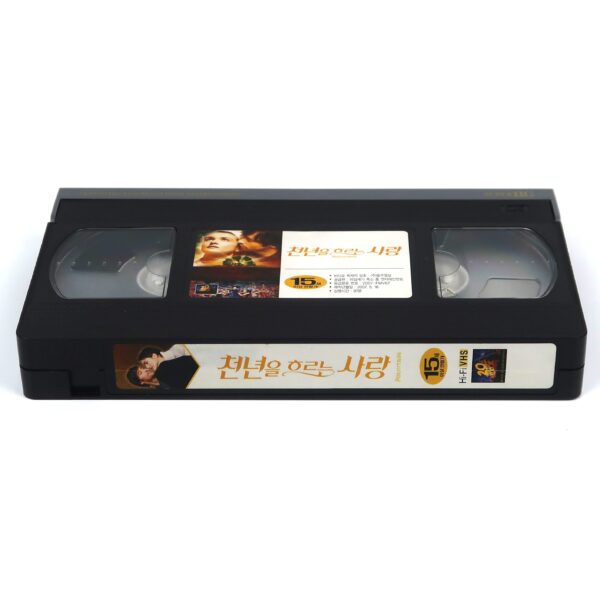 The Fountain (2007) Korean Late VHS Rental Video [NTSC] Korea Darren Aronofsky