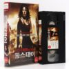 Doomsday (2008) Korean Late VHS Video Rental [NTSC] Korea