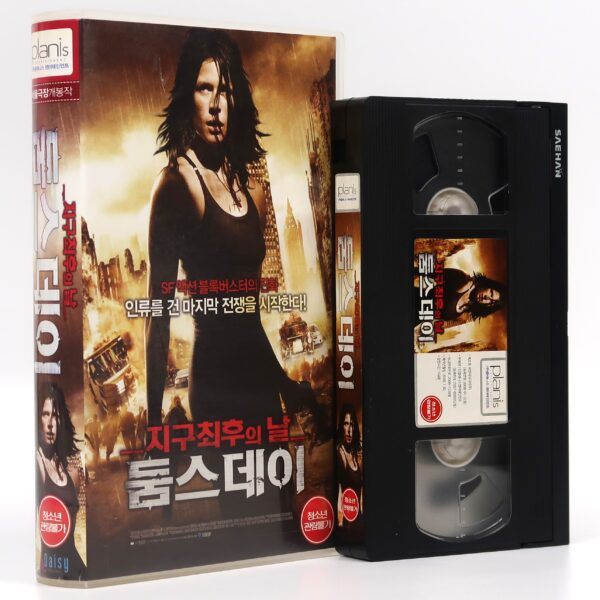 Doomsday (2008) Korean Late VHS Video Rental [NTSC] Korea